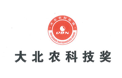 喜訊：金凱地1項(xiàng)成果喜獲大北農(nóng)第十二屆創(chuàng)新獎