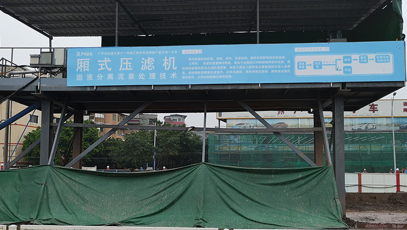 污泥壓濾機(jī)廠家為您分析電機(jī)響聲異常的原因